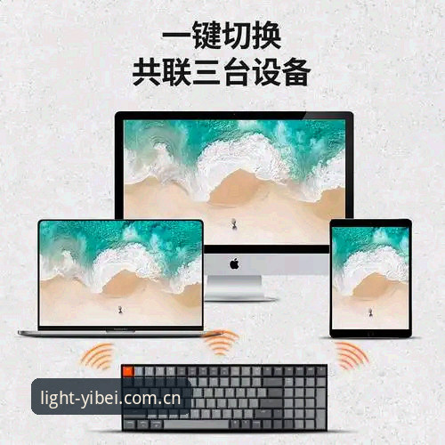 易倍官网V4.22更新内容 易倍体育平台V4.22全面解析:登录顺畅、苹果适配、老设备翻身实测