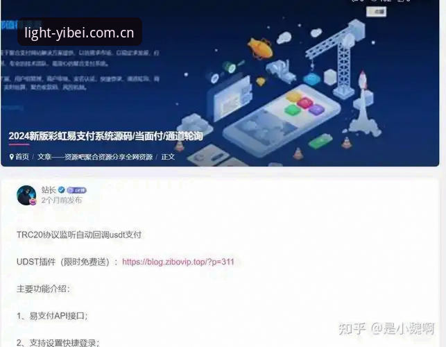 易倍官网V4.22更新内容 揭秘易倍官网V4.22更新:那个频繁卡死的老版本,究竟输在了哪里?
