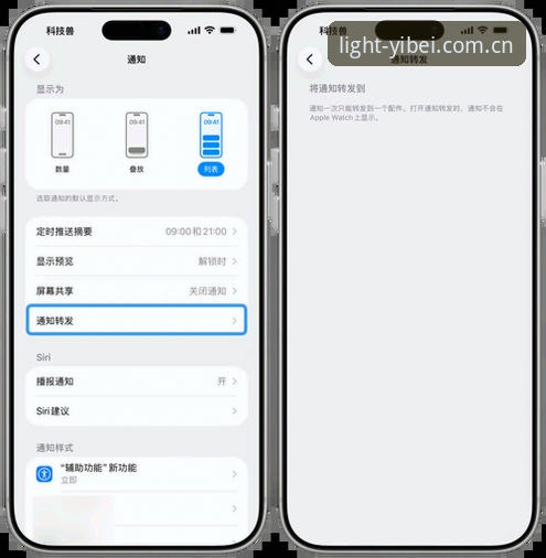 易倍官网V4.22更新内容iOS版 易倍官网V4.22 iOS版更新评测:轻盈翻身,老设备终于不卡了