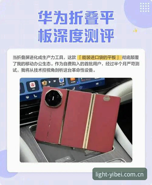 5个维度深度拆解易倍使用测评：V4.22版本如何让老设备重获轻盈