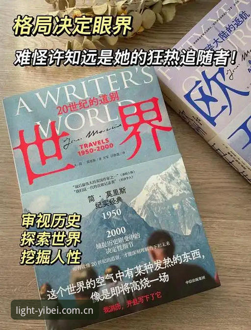 易倍CN旧版登录失败修复 加雷斯·索斯盖特新纪录片深度评测:从“男性圈层”到世界杯,他用真实案例拆解年轻男性的避坑指南